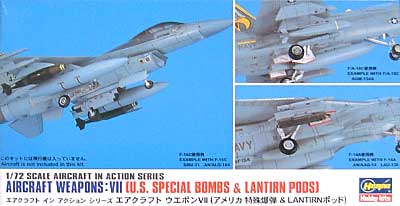 エアクラフトウェポン 7 (アメリカ特殊爆弾 & LANTIRNポッド） プラモデル (ハセガワ 1/72 エアクラフト イン アクション No.X72-12) 商品画像