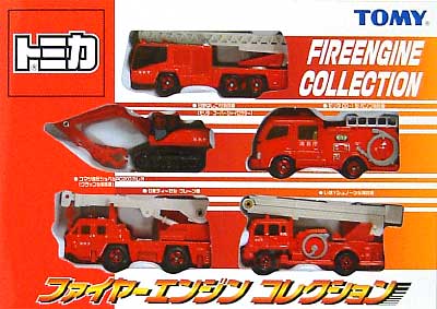 ファイアーエンジンコレクション ミニカー (タカラトミー トミカギフト （BOX）) 商品画像