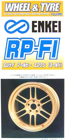 エンケイ RP-F1 ゴールド (17インチ） プラモデル (フジミ 1/24 パーツメーカーホイールシリーズ No.037) 商品画像