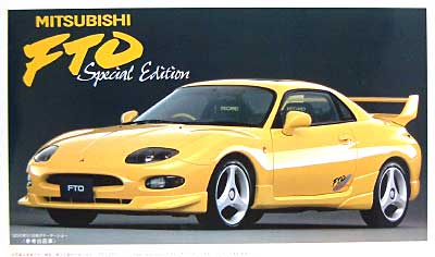 三菱 FTO スペシャルエディション プラモデル (フジミ 1/24 インチアップシリーズ （スポット） No.SPOT) 商品画像