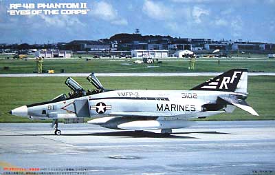 RF-4B ファントム 2 米海兵隊 プラモデル (フジミ 1/72 飛行機 （定番外） No.72160) 商品画像