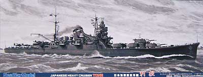 日本巡洋艦 利根 リノリウム甲板デカール付 プラモデル (フジミ 1/700 シーウェイモデル （限定品） No.SPOT) 商品画像