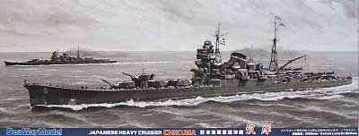 日本巡洋艦 筑摩 リノリウム甲板デカール付 プラモデル (フジミ 1/700 シーウェイモデル （限定品） No.SPOT) 商品画像
