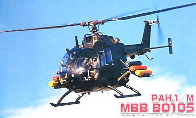 PAH.1/M MBB BO105 プラモデル (フジミ 1/48 AIR CRAFT（シリーズV） No.V-006) 商品画像