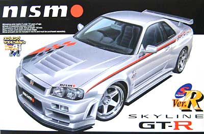 ニスモ R34 スカイライン Gt R アオシマ プラモデル