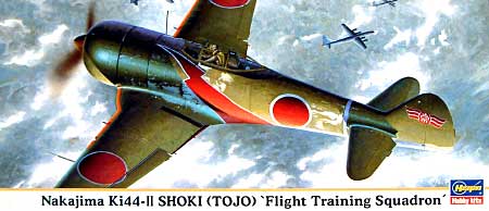 中島 キ44 二式単座戦闘機 鍾馗 2型 教導飛行隊 プラモデル (ハセガワ 1/72 飛行機 限定生産 No.00696) 商品画像