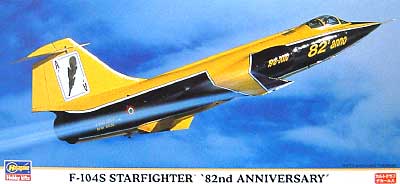 Ｆ-104S スターファイター 82nd アニバーサリー プラモデル (ハセガワ 1/72 飛行機 限定生産 No.00699) 商品画像