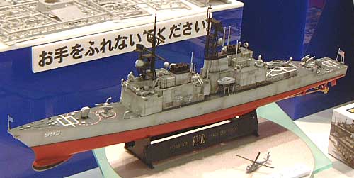 U.S.S. キッド DDG-993 プラモデル (ドラゴン 1/350 Modern Sea Power Series No.1014) 商品画像_4