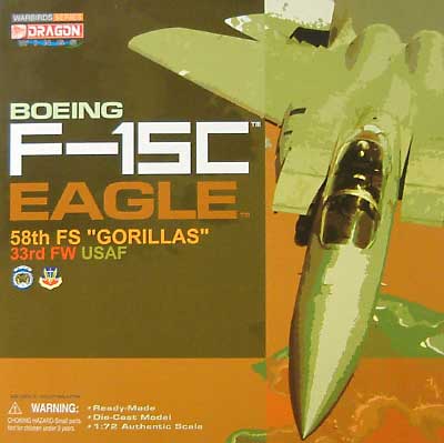 F-15C イーグル エグリン ゴリラ 完成品 (ドラゴン 1/72 ウォーバーズシリーズ （ジェット） No.50071) 商品画像