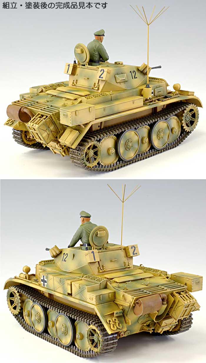 ドイツ 2号戦車L型 ルクス 増加装甲型 (第4装甲偵察大隊仕様） プラモデル (アスカモデル 1/35 プラスチックモデルキット No.旧35-006) 商品画像_3