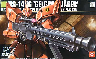 MS-14JG ゲルググJ (イェーガー） プラモデル (バンダイ HGUC (ハイグレードユニバーサルセンチュリー) No.045) 商品画像