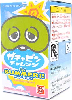 ガチャピン チャレンジ in SUMMER！！ 完成品 (バンダイ ガチャピン コレクションシリーズ No.002) 商品画像