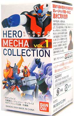 ヒーロー メカ コレクション Vol.1 完成品 (バンダイ HERO MECHA COLLECTION No.001) 商品画像