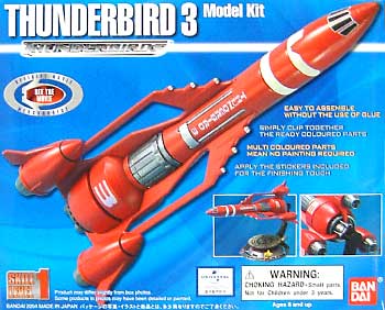 サンダーバード 3号 プラモデル (バンダイ THUNDERBIRDS （劇場版 サンダーバード） No.003) 商品画像