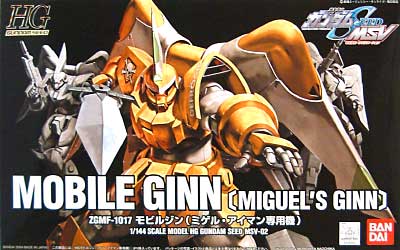 ZGMF-1017 モビルジン ミゲル アイマン専用機 プラモデル (バンダイ HG 機動戦士ガンダムSEED MSV No.002) 商品画像