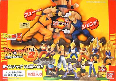 ドラゴンボール コレクション Vol.2 完成品 (バンダイ ドラゴンボールコレクション No.Vol.002) 商品画像_2