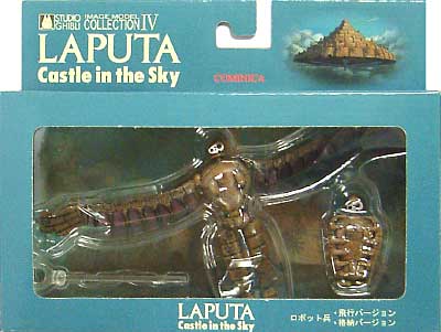 天空の城ラピュタ -ロボット兵(飛行バージョン・格納バージョン）- (フィギュア)