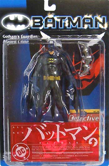 バットマン フィギュア (やまと バットマン ウェーブ１) 商品画像