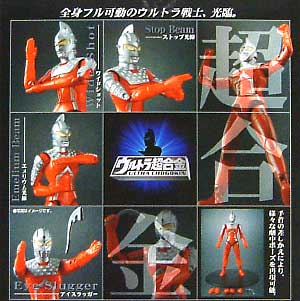 ウルトラセブン 超合金 (バンダイ ウルトラ超合金 No.GD-59) 商品画像_2