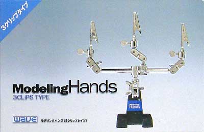 モデリングハンズ (3クリップタイプ） 工具 (ウェーブ ホビーツールシリーズ No.HT-191) 商品画像