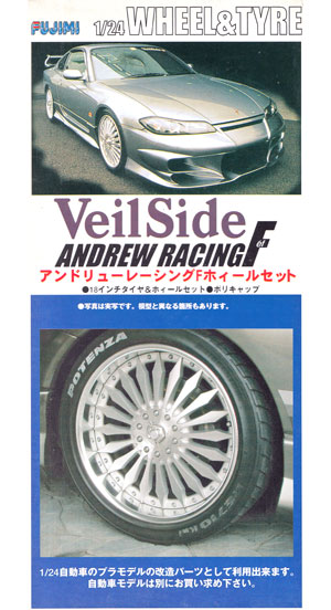 ヴェイルサイド アンドリューレーシング F ホイール (18インチ) プラモデル (フジミ 1/24 パーツメーカーホイールシリーズ No.002) 商品画像