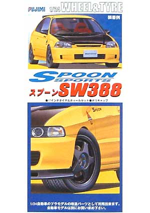 スプーン SW388 (17インチ) プラモデル (フジミ 1/24 パーツメーカーホイールシリーズ No.004) 商品画像