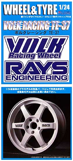 ボルクレーシング TE37 (17インチ) プラモデル (フジミ 1/24 パーツメーカーホイールシリーズ No.009) 商品画像