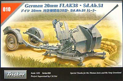 ドイツ 20mm対空機関砲 38型 Sd.Ah.51トレーラー プラモデル (トライスターモデル 1/35 ミリタリー No.35010) 商品画像