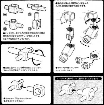 PC-02　P・キャップ (内径2mm） ポリパーツ (ウェーブ オプションシステム（ポリユニット） No.OP381) 商品画像_2