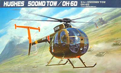 ヒューズ 500MD TOW / OH-6D プラモデル (フジミ 1/72 Vシリーズ No.V-008) 商品画像
