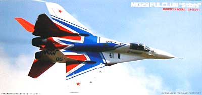 MiG29 アクロチーム ストリジィ プラモデル (フジミ AIR CRAFT （シリーズF） No.F-047) 商品画像
