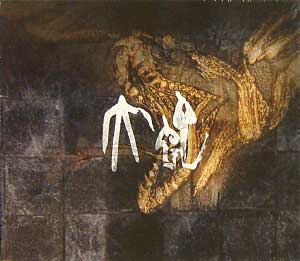 光岡 大蛇(オロチ） プロトタイプ レジン (フジミ レジンキャスト製キット No.18865) 商品画像
