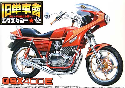 GSX400E (1980） プラモデル (アオシマ 1/12 旧単車會 エクスタシー極 （きわみ） No.002) 商品画像
