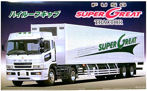 三菱ふそう スーパーグレート トラクター (ハイルーフキャブ） プラモデル (アオシマ 1/32 ビッグカスタム No.018) 商品画像