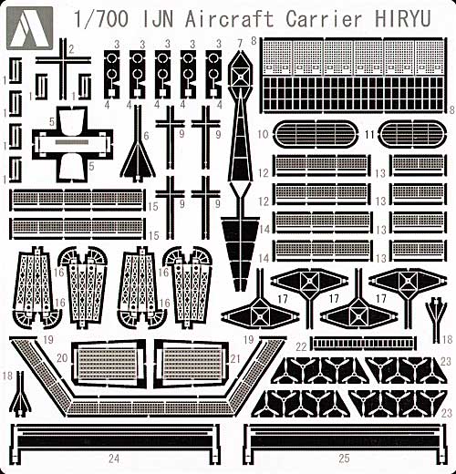 航空母艦 飛龍 (エッチングパーツ付） プラモデル (アオシマ 1/700 ウォーターラインシリーズ スーパーディテール No.033432) 商品画像_1