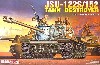 JSU-122S/152 駆逐戦車