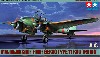 中島 夜間戦闘機 月光 11型甲 (J1N1-Sa）