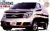 ニッサン エルグランド V (2WD FR） 70周年記念 2 特別仕様車