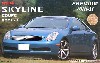 ニッサン スカイライン クーペ 350GT プレミアム 70周年記念特別仕様車