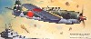 日本海軍艦上爆撃機 彗星43型