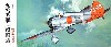 三菱 九六式艦上戦闘機 2号2型後期 (A5M2b） 銀翼の報国号