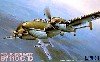 メッサーシュミット Bf110C/D