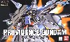 ZGMF-X13A プロヴィデンスガンダム