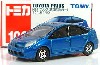 トヨタ プリウス (初回特別カラー）