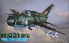 Mig21 bis ブルーホーク