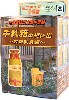 森永乳業編 エンゼルマーク