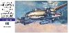 三菱 Ｇ4Ｍ2Ｅ 一式陸上攻撃機 24型丁 桜花11型付