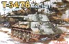 T-34/76 Mod.1941