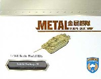 METAL TROOPS CREATION 1/144 金属部隊（METAL TROOPS CREATION） イギリス チャレンジャー 2