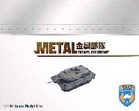 METAL TROOPS CREATION 1/144 金属部隊（METAL TROOPS CREATION） ドイツ レオパルト2 A5